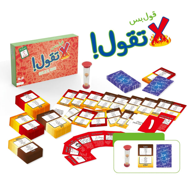 Arabisches Kartenspiel für Familien und Partys – Gool Bs La Tgool